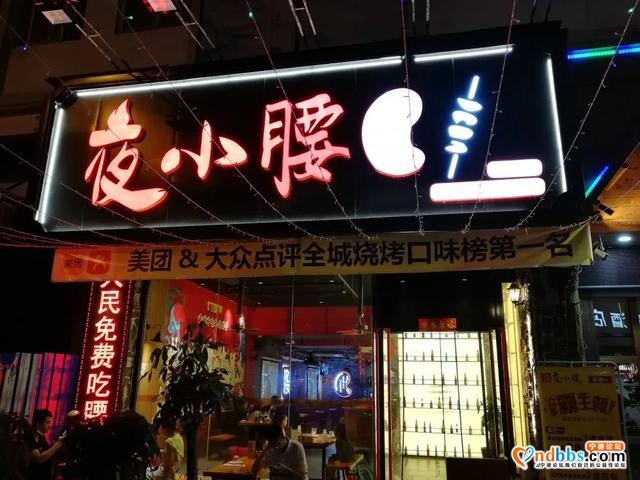宁德：快看！违法广告随手拍活动第一期获奖名单出炉-2.jpg