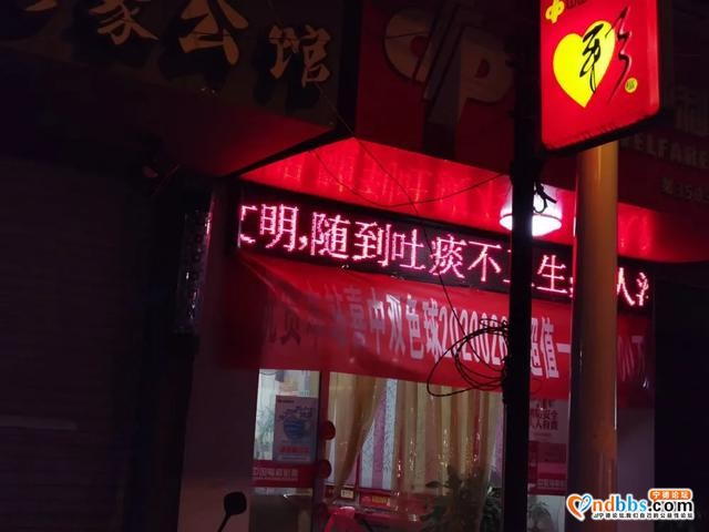 宁德：快看！违法广告随手拍活动第一期获奖名单出炉-7.jpg