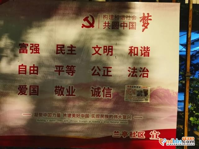 宁德：快看！违法广告随手拍活动第一期获奖名单出炉-6.jpg