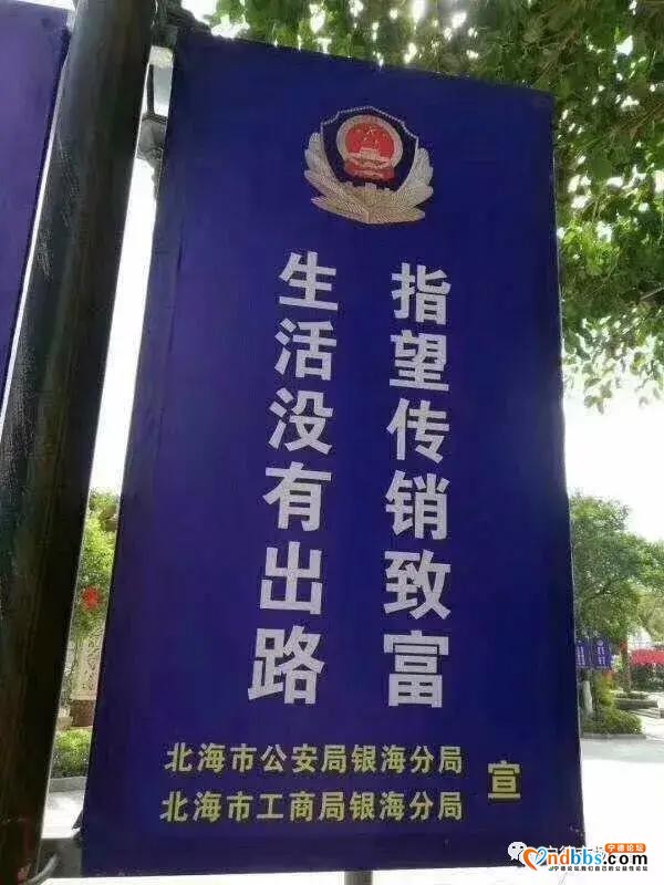 宁德：快看！违法广告随手拍活动第一期获奖名单出炉-14.jpg
