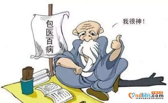 宁德：快看！违法广告随手拍活动第一期获奖名单出炉-17.jpg