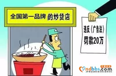 宁德：快看！违法广告随手拍活动第一期获奖名单出炉-16.jpg