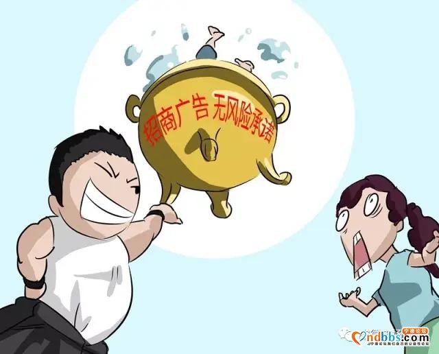 宁德：快看！违法广告随手拍活动第一期获奖名单出炉-23.jpg