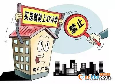 宁德：快看！违法广告随手拍活动第一期获奖名单出炉-19.jpg