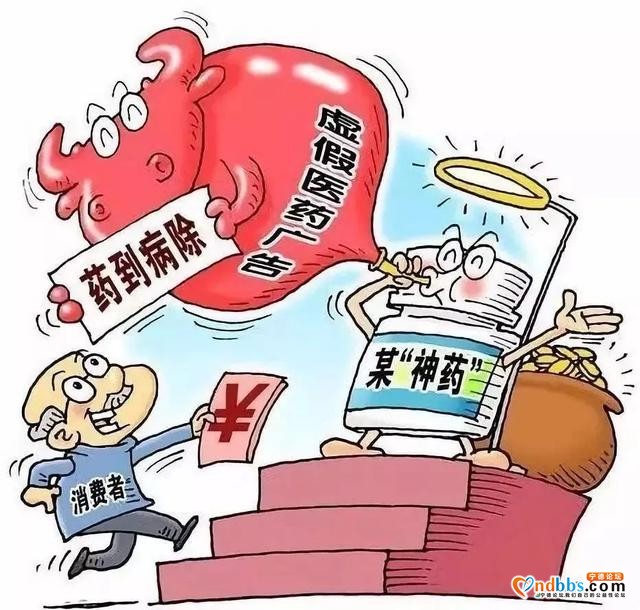 宁德：快看！违法广告随手拍活动第一期获奖名单出炉-24.jpg
