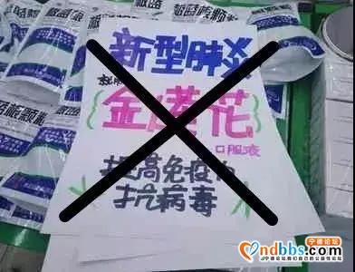 宁德：快看！违法广告随手拍活动第一期获奖名单出炉-26.jpg