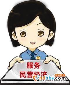 蕉城区检察院检察长讲授护航民企专题法律讲座-4.jpg