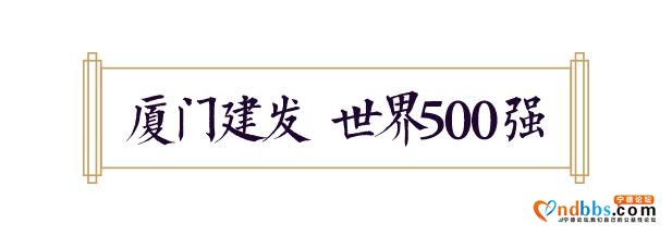 「新区踩盘」国企实力，全城可鉴-7.jpg