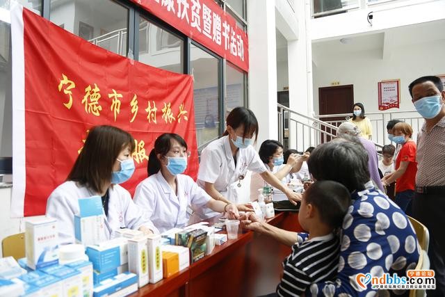 宁德市政协开展“送医下乡”健康扶贫暨“文化下乡”赠送书籍活动-2.jpg