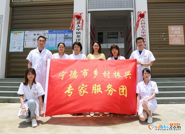 宁德市政协开展“送医下乡”健康扶贫暨“文化下乡”赠送书籍活动-5.jpg