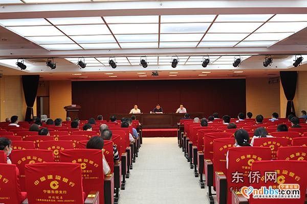 东侨开发区召开2020年全区基层党建工作重点任务推进会-2.jpg