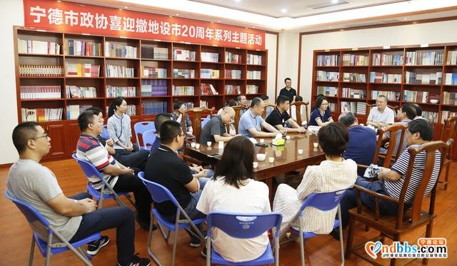 宁德市政协机关开展“茶香书香育文明”活动-3.jpg