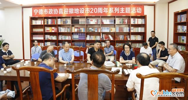 宁德市政协机关开展“茶香书香育文明”活动-1.jpg