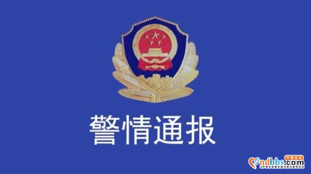 协查通告：福建东侨一男子死亡无法确认身份，知情者请速与警方联系！-1.jpg