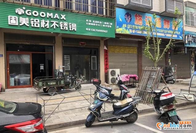 曝光！福建平潭这些商户请还“位”于民！！！-12.jpg