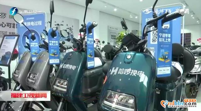 低碳出行，“电动宁德”让你的生活更便捷-1.jpg