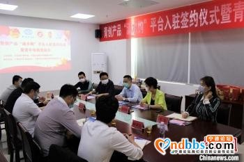 消费扶贫 宁德“扶贫电商”助力决战决胜脱贫攻坚-3.jpg