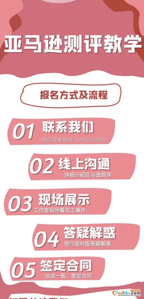 亚马逊测评  副业和创业的好项目-4.jpg