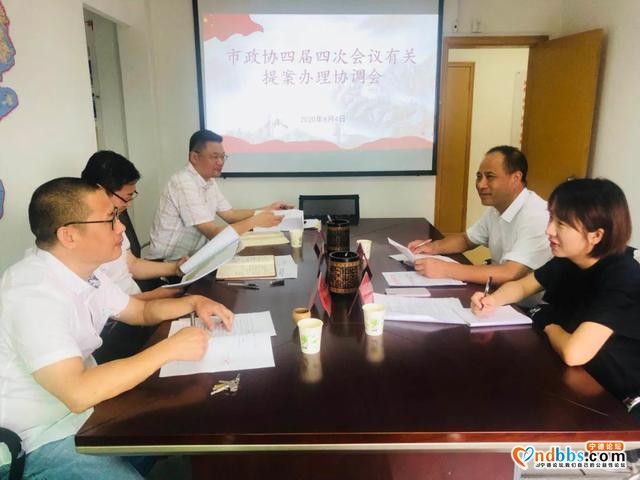 2099！紧抓提案见实效 助力争创文明城-1.jpg