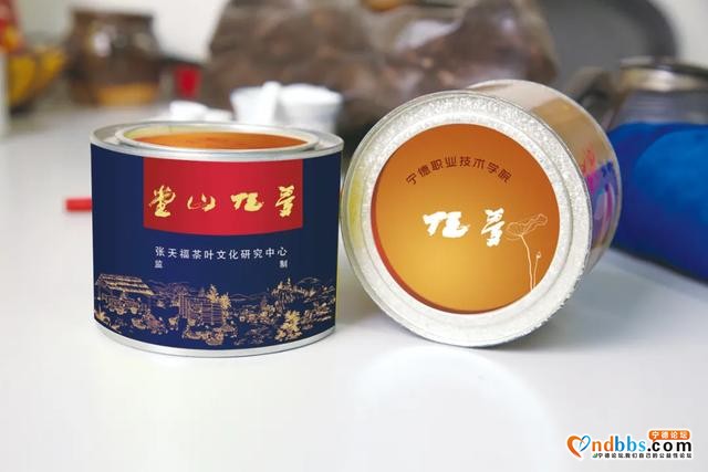 宁德职业技术学院：喜讯｜我校梦顶红茶再次荣获宁德市茶王赛金奖-5.jpg