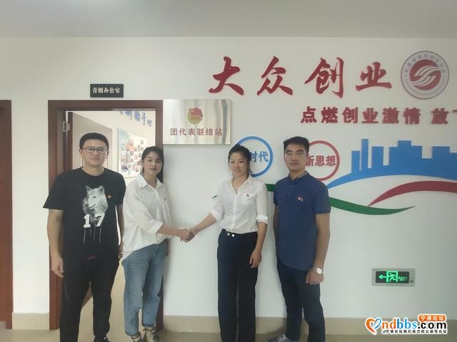 宁德市首个县级团代表联络站落户柘荣-1.jpg