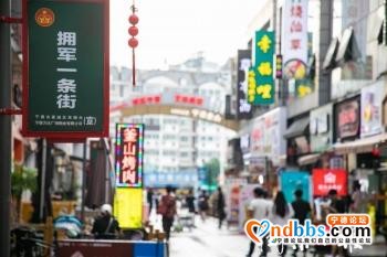 宁德：132家“拥军门店”亮相 现役、退役军人及军属到店消费都享会员价-1.jpg