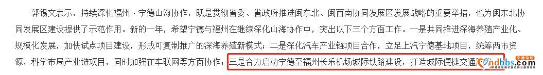 福宁城际铁路F3线要来了！未来将覆盖马尾、连江、罗源、宁德-6.jpg