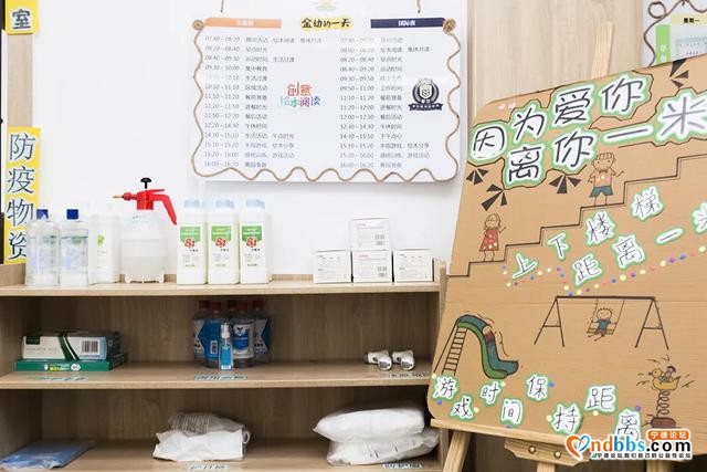 宁德：闽东少儿丨复课一周，幼儿园里的小朋友还好吗-15.jpg