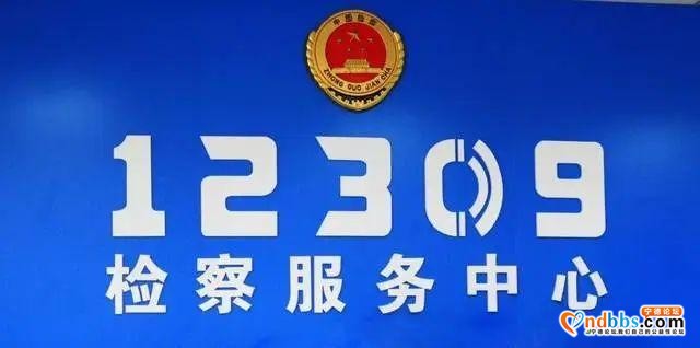 【新时代检察宣传周】检察长接访，释法说理零距离-1.jpg