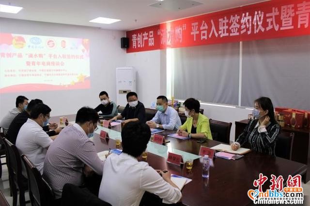 消费扶贫 福建宁德“扶贫电商”助力决战决胜脱贫攻坚-3.jpg