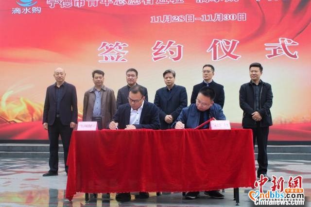 消费扶贫 福建宁德“扶贫电商”助力决战决胜脱贫攻坚-2.jpg