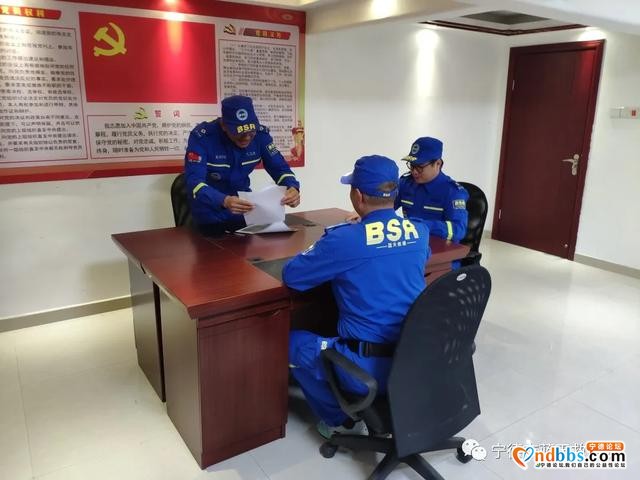 热烈祝贺---宁德市蓝天救援队党支部成立-1.jpg
