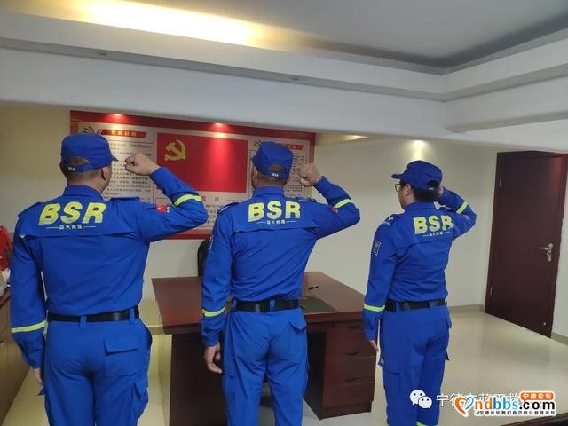 热烈祝贺---宁德市蓝天救援队党支部成立-4.jpg
