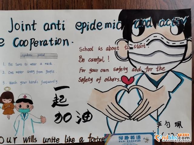 宁德市华侨小学：“英”为有你，show出精彩——科艺节系列活动之英语秀-31.jpg