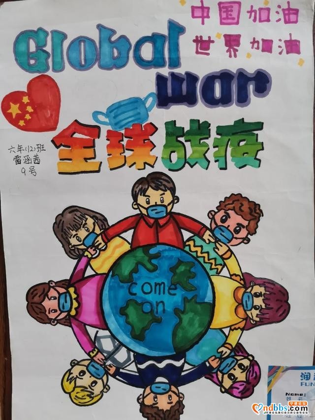 宁德市华侨小学：“英”为有你，show出精彩——科艺节系列活动之英语秀-39.jpg