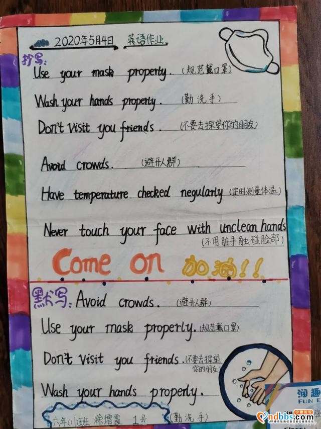 宁德市华侨小学：“英”为有你，show出精彩——科艺节系列活动之英语秀-41.jpg
