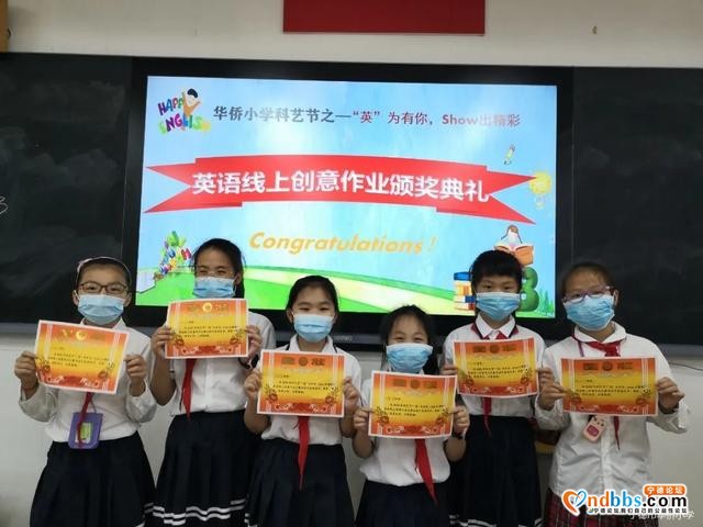 宁德市华侨小学：“英”为有你，show出精彩——科艺节系列活动之英语秀-48.jpg