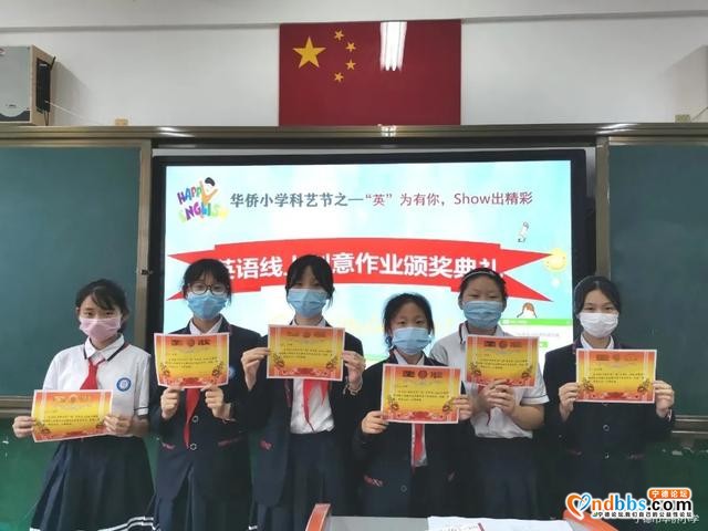 宁德市华侨小学：“英”为有你，show出精彩——科艺节系列活动之英语秀-53.jpg