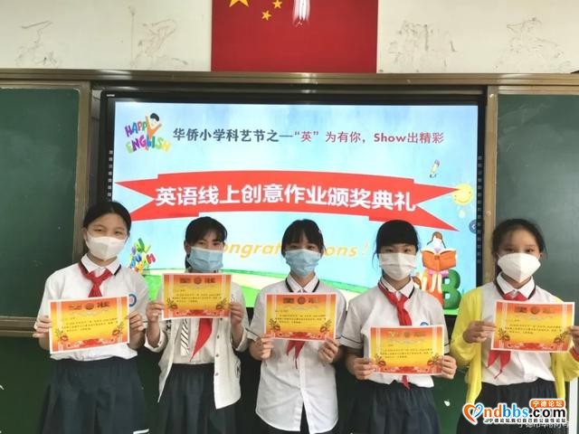 宁德市华侨小学：“英”为有你，show出精彩——科艺节系列活动之英语秀-52.jpg