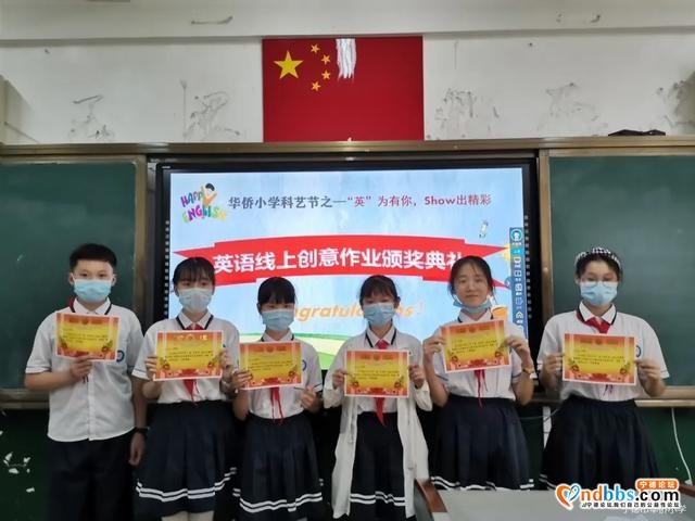 宁德市华侨小学：“英”为有你，show出精彩——科艺节系列活动之英语秀-55.jpg
