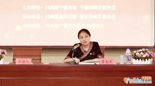 宁德市民族中学：“青春由磨砺而出彩，人生因奋斗而升华！”-2.jpg