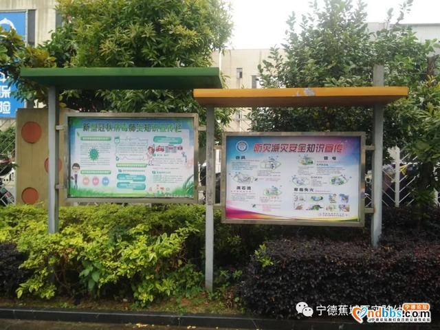 提升基层应急能力，筑牢防灾减灾救灾的人民防线——蕉城区实幼开展“5.12防灾减灾”专题教育活动-3.jpg