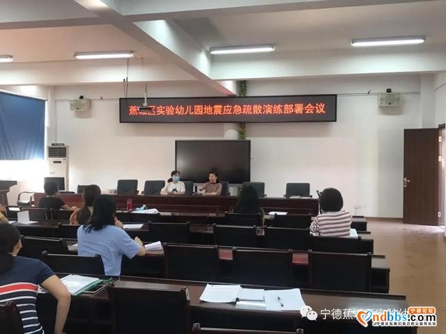 提升基层应急能力，筑牢防灾减灾救灾的人民防线——蕉城区实幼开展“5.12防灾减灾”专题教育活动-8.jpg