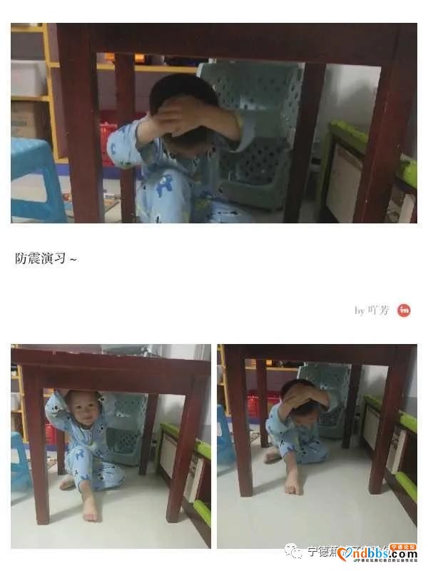 提升基层应急能力，筑牢防灾减灾救灾的人民防线——蕉城区实幼开展“5.12防灾减灾”专题教育活动-14.jpg