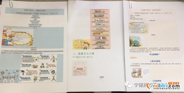 提升基层应急能力，筑牢防灾减灾救灾的人民防线——蕉城区实幼开展“5.12防灾减灾”专题教育活动-16.jpg