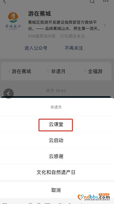 蕉城“非遗月”云启动——天天千元红包等你领-2.jpg