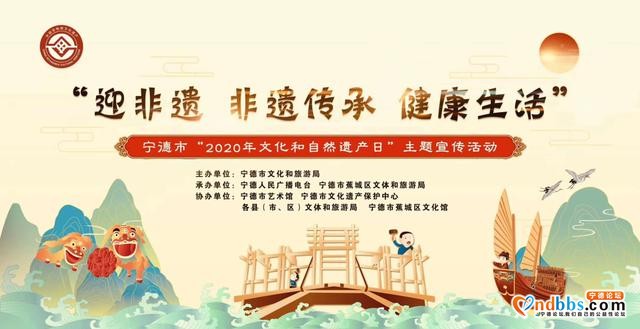 蕉城“非遗月”云启动——天天千元红包等你领-3.jpg
