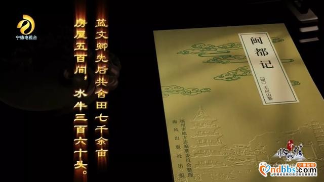 宁德古田：千年临水情之《千年畲村》-11.jpg