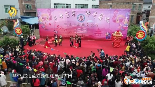 宁德古田：千年临水情之《千年畲村》-6.jpg