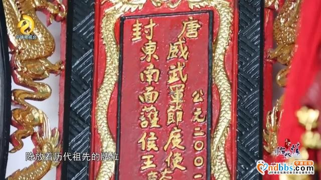 宁德古田：千年临水情之《千年畲村》-20.jpg
